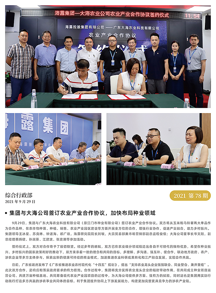 首页 - PNG电子官方网站