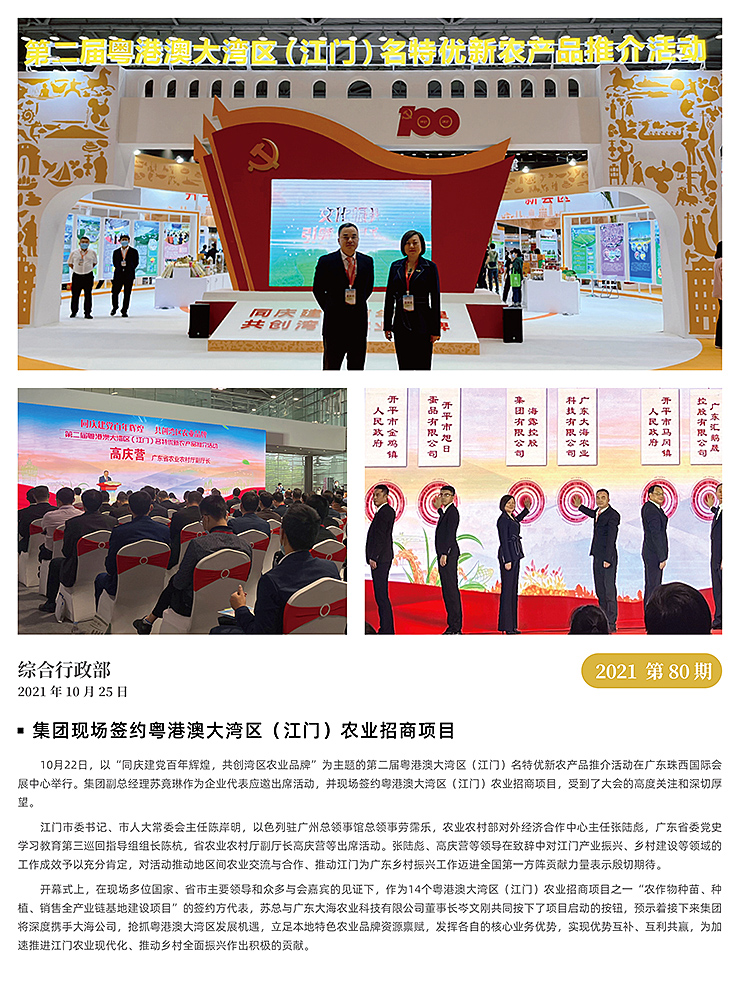 首页 - PNG电子官方网站
