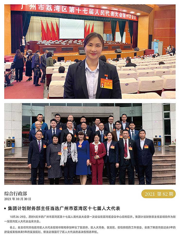 首页 - PNG电子官方网站