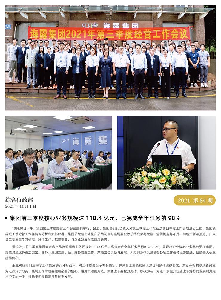 首页 - PNG电子官方网站