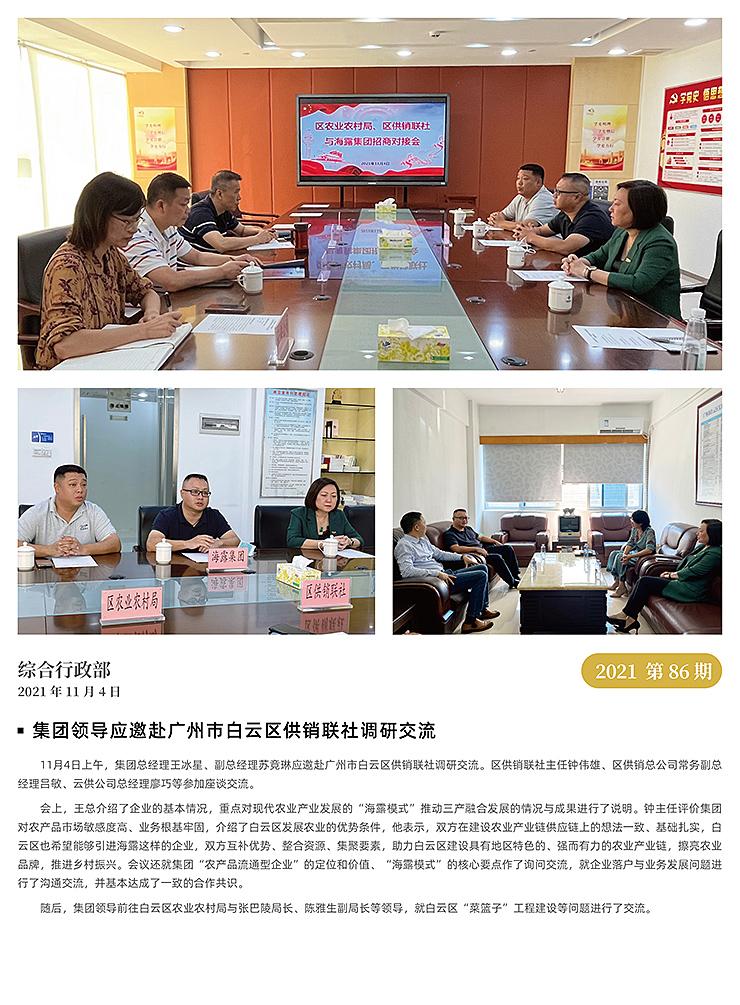首页 - PNG电子官方网站
