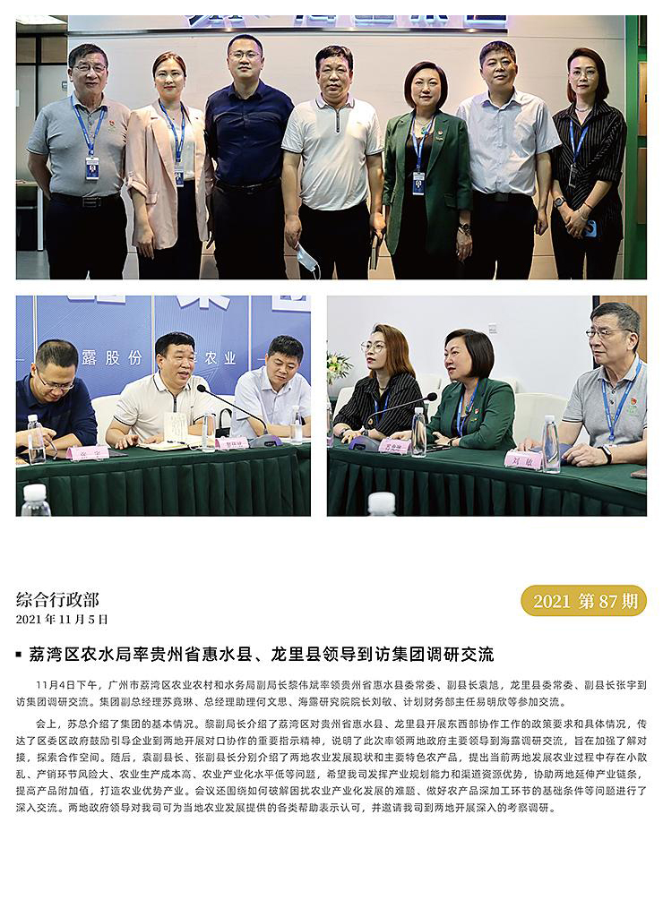 首页 - PNG电子官方网站