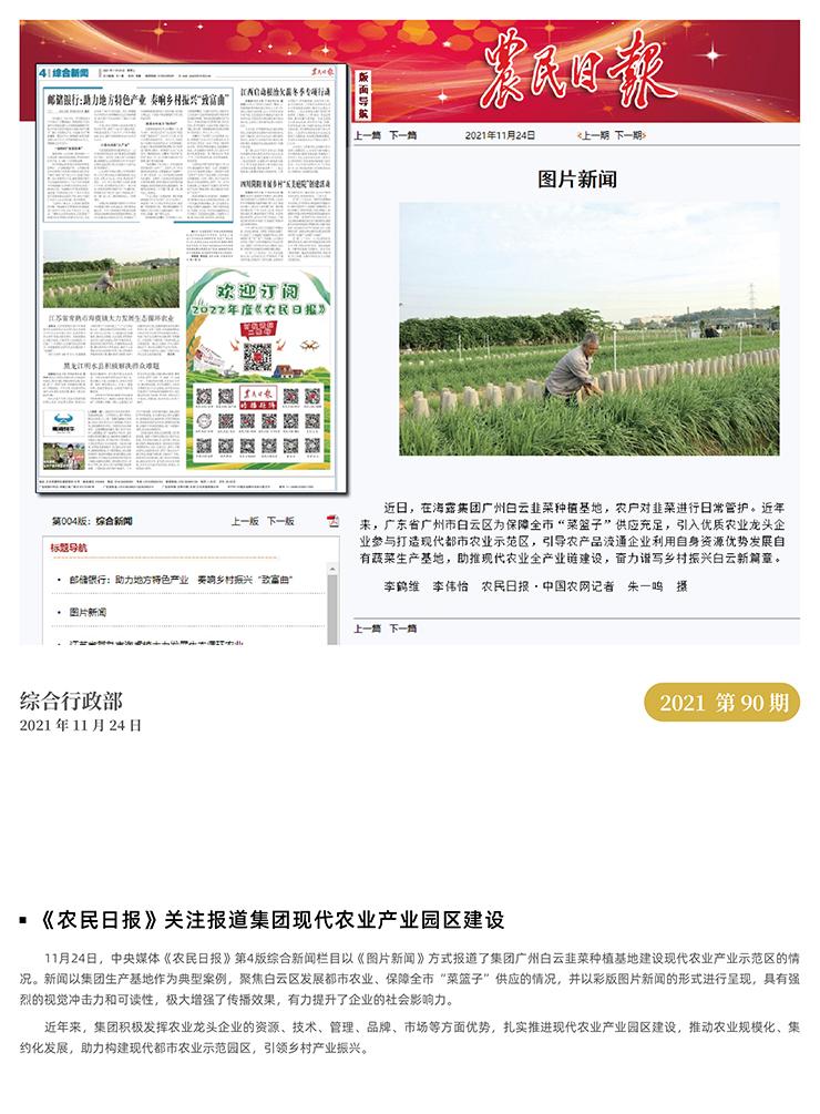 首页 - PNG电子官方网站