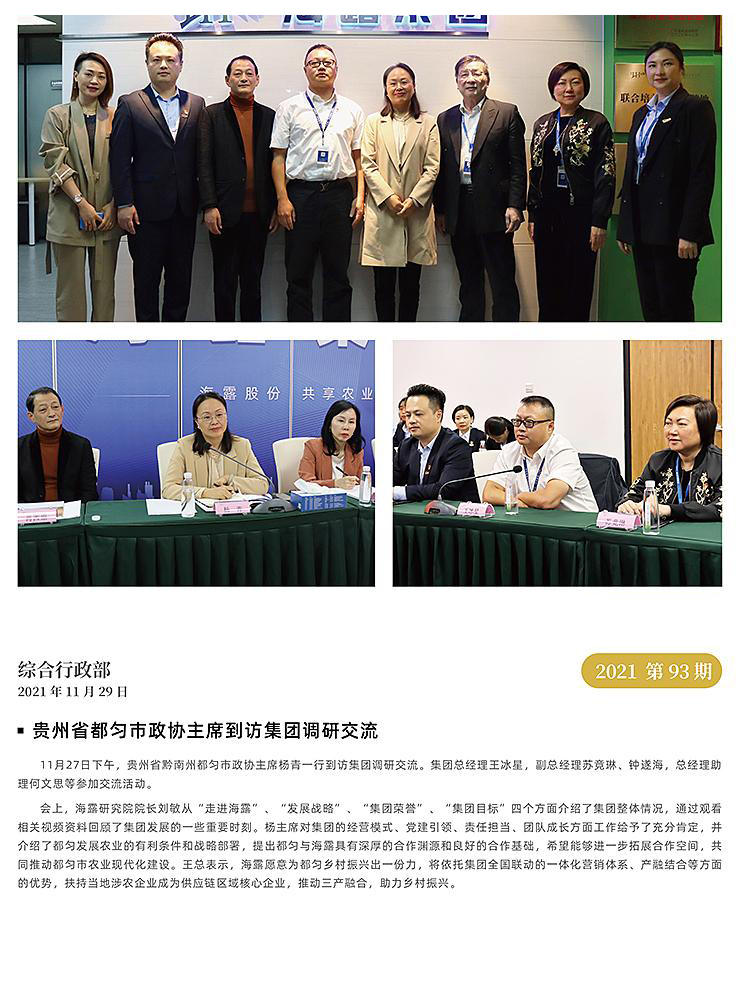 首页 - PNG电子官方网站