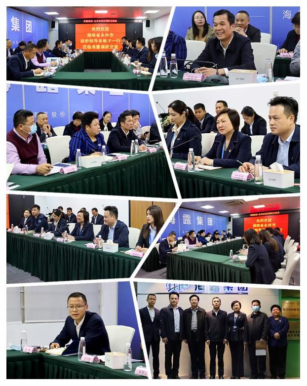 首页 - PNG电子官方网站