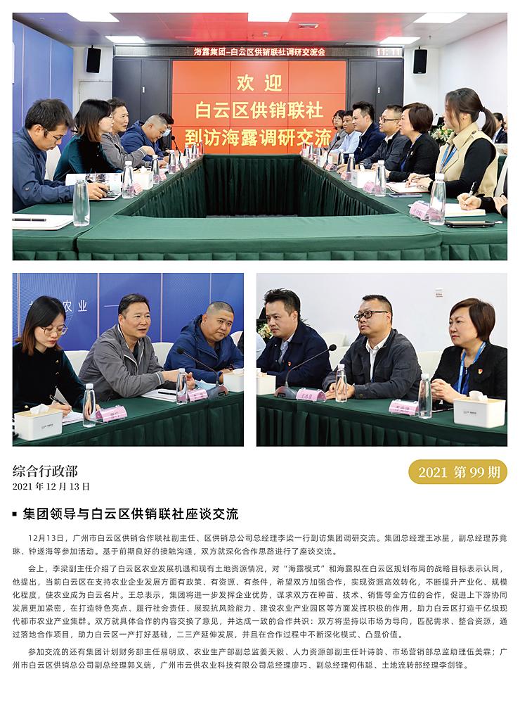 首页 - PNG电子官方网站