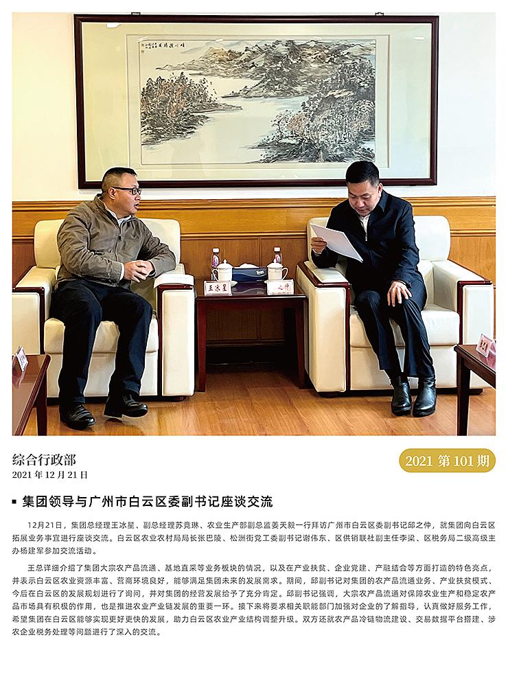 首页 - PNG电子官方网站