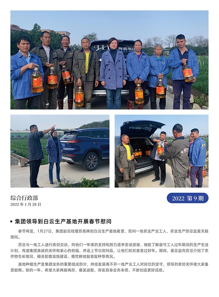 首页 - PNG电子官方网站