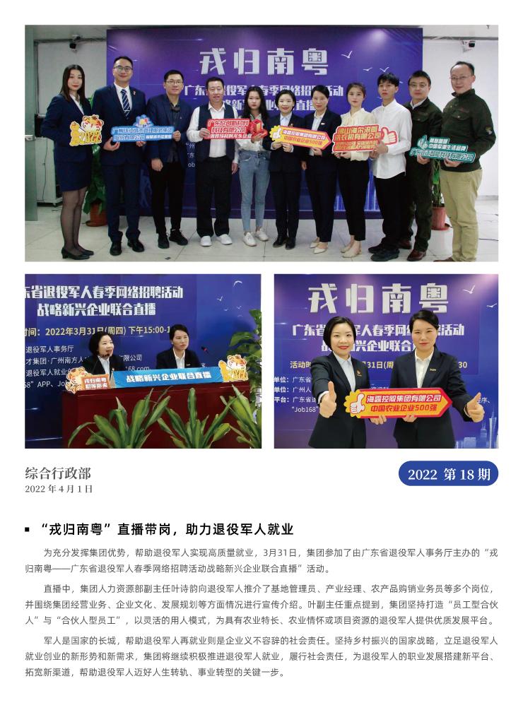 首页 - PNG电子官方网站