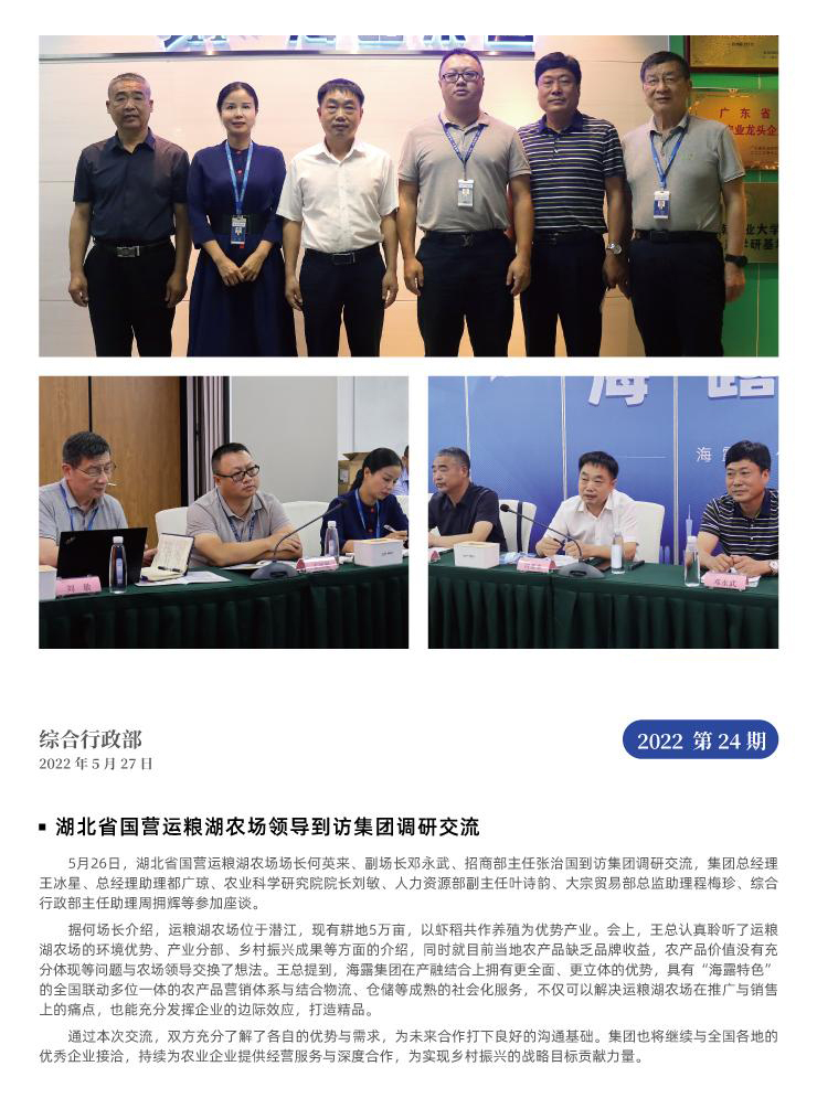 首页 - PNG电子官方网站