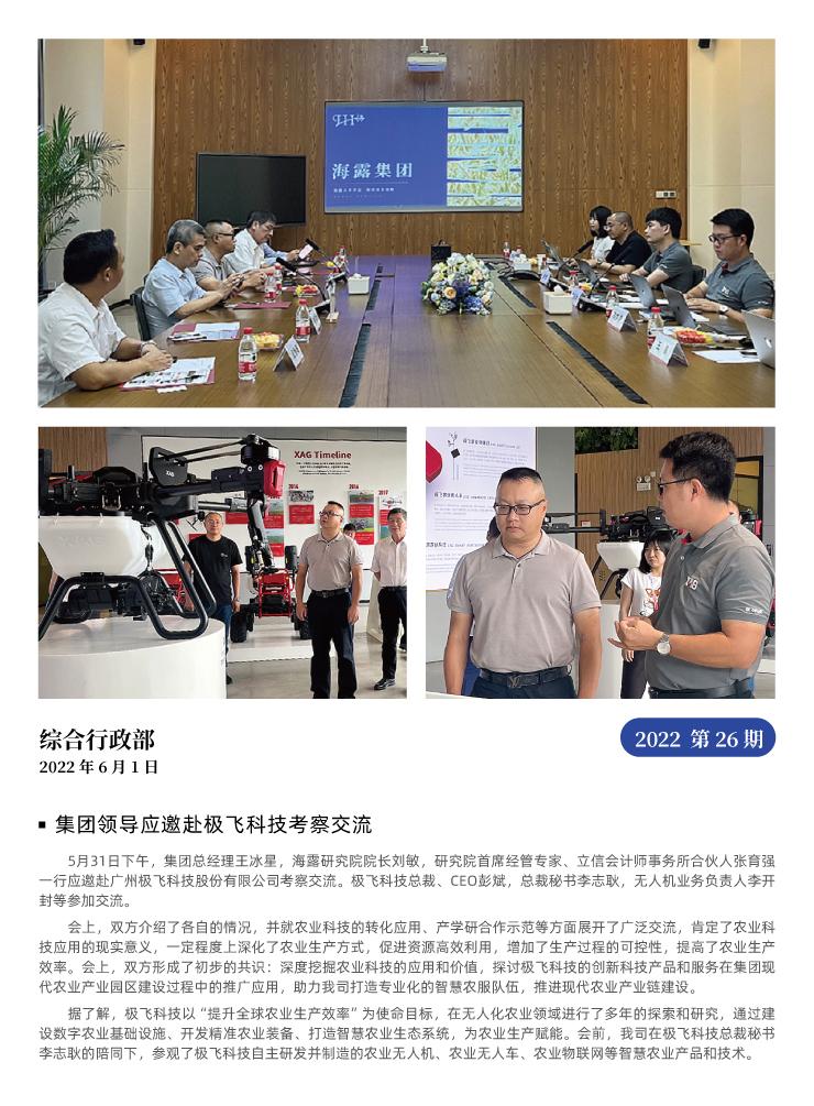 首页 - PNG电子官方网站