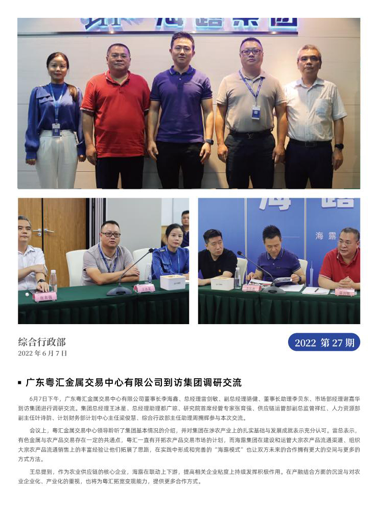 首页 - PNG电子官方网站