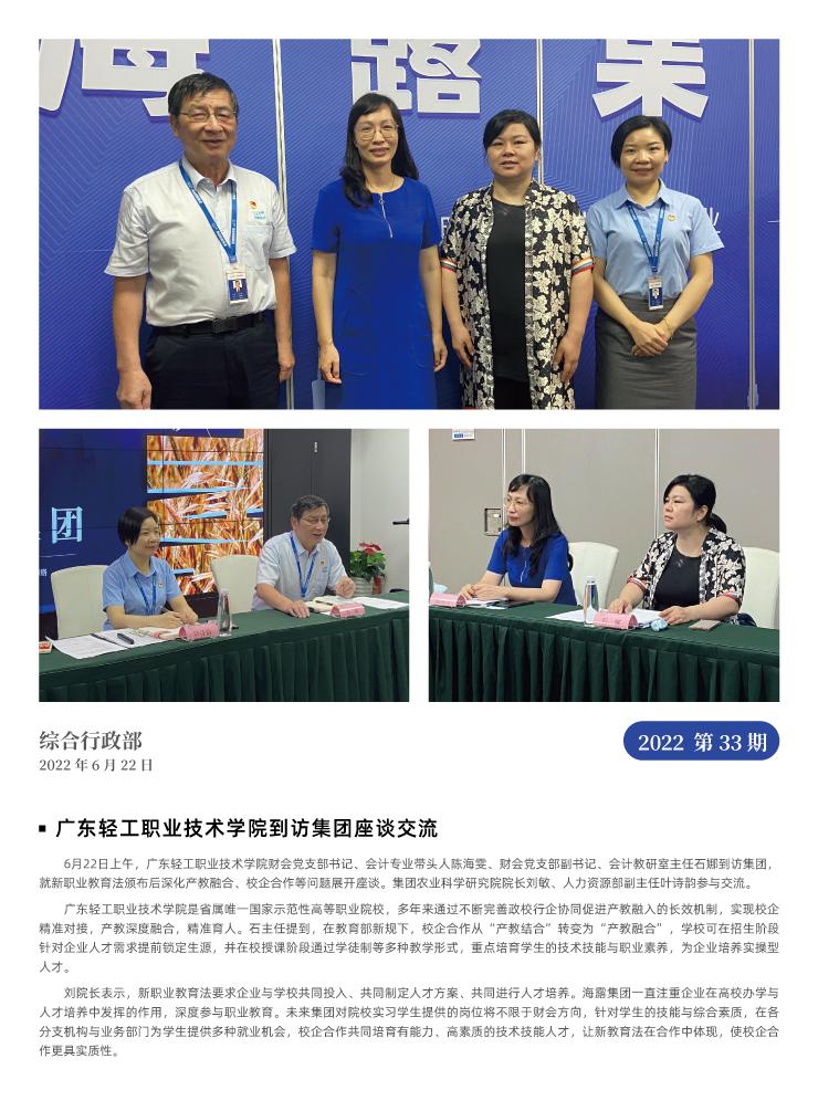 首页 - PNG电子官方网站