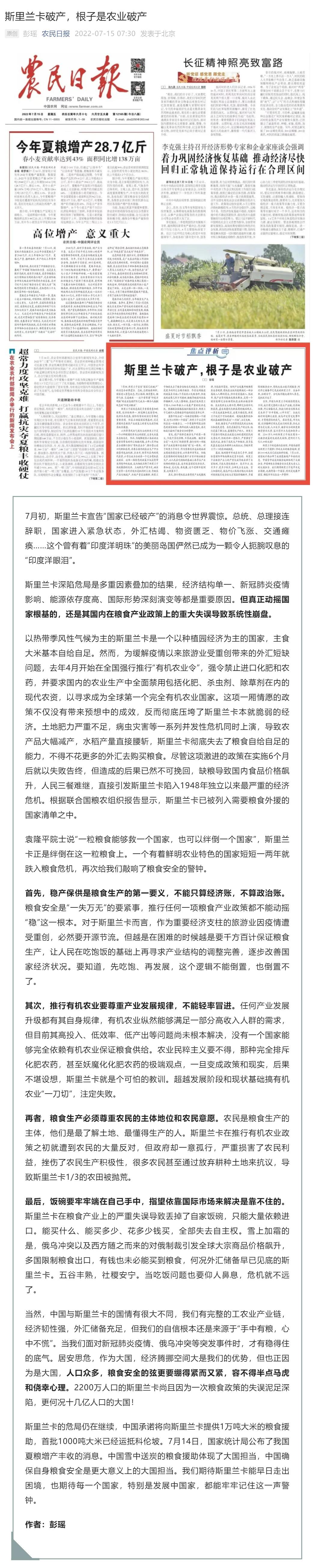 首页 - PNG电子官方网站