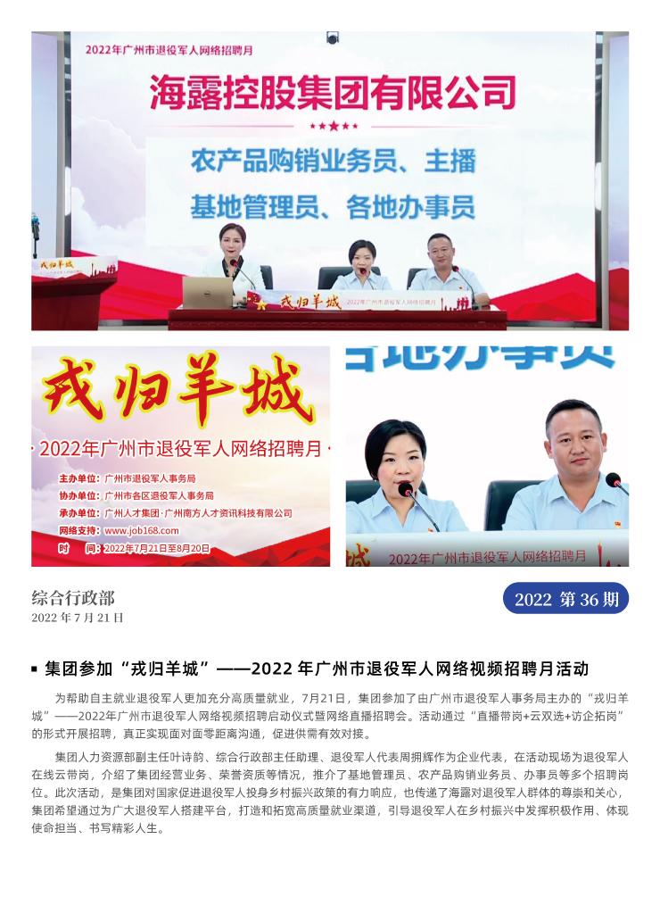 首页 - PNG电子官方网站