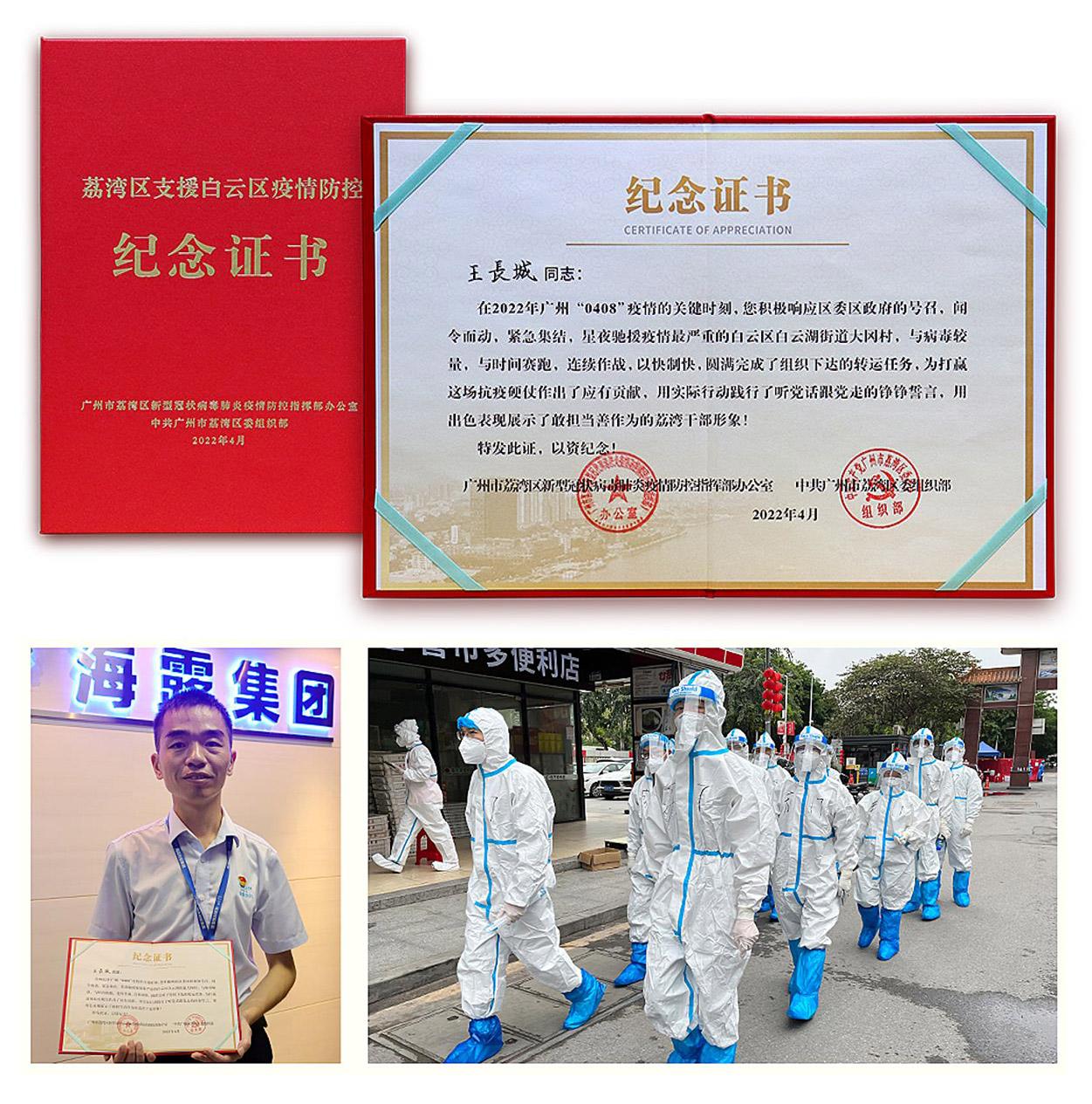 首页 - PNG电子官方网站