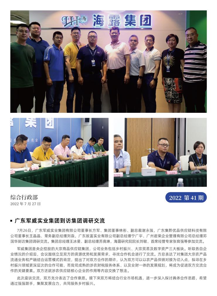 首页 - PNG电子官方网站