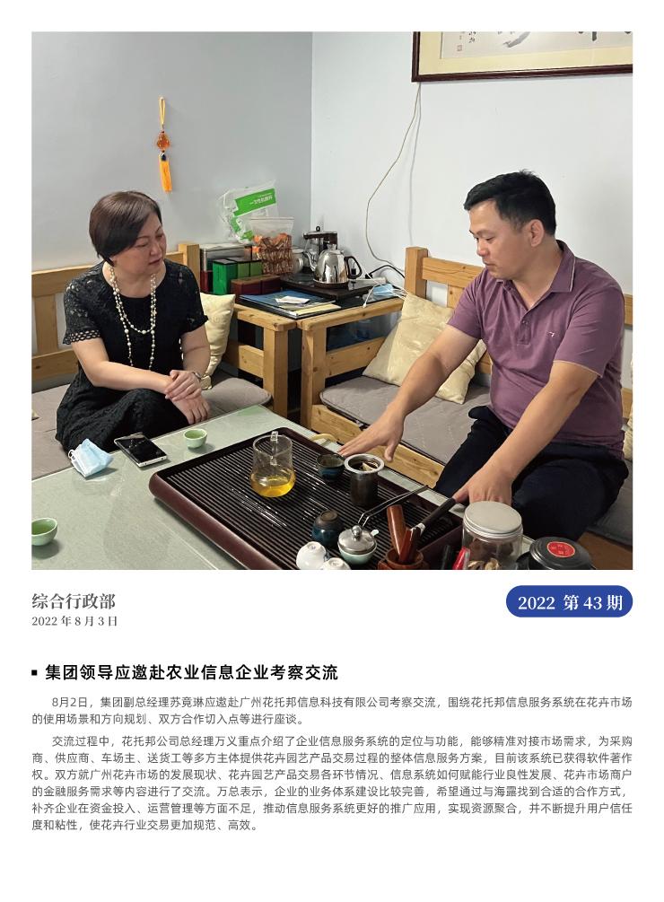 首页 - PNG电子官方网站