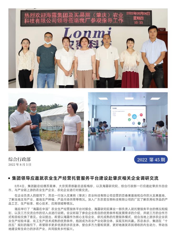 首页 - PNG电子官方网站
