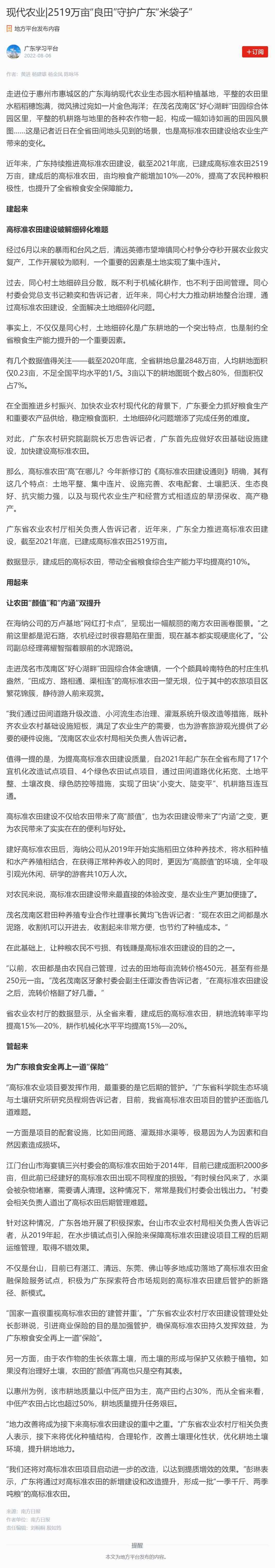 首页 - PNG电子官方网站
