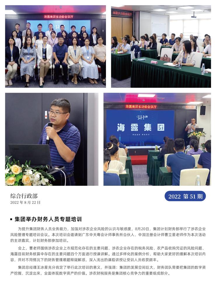 首页 - PNG电子官方网站
