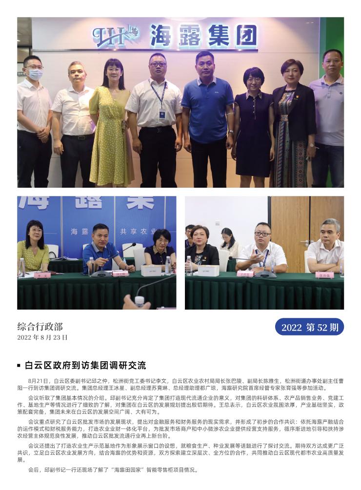 首页 - PNG电子官方网站