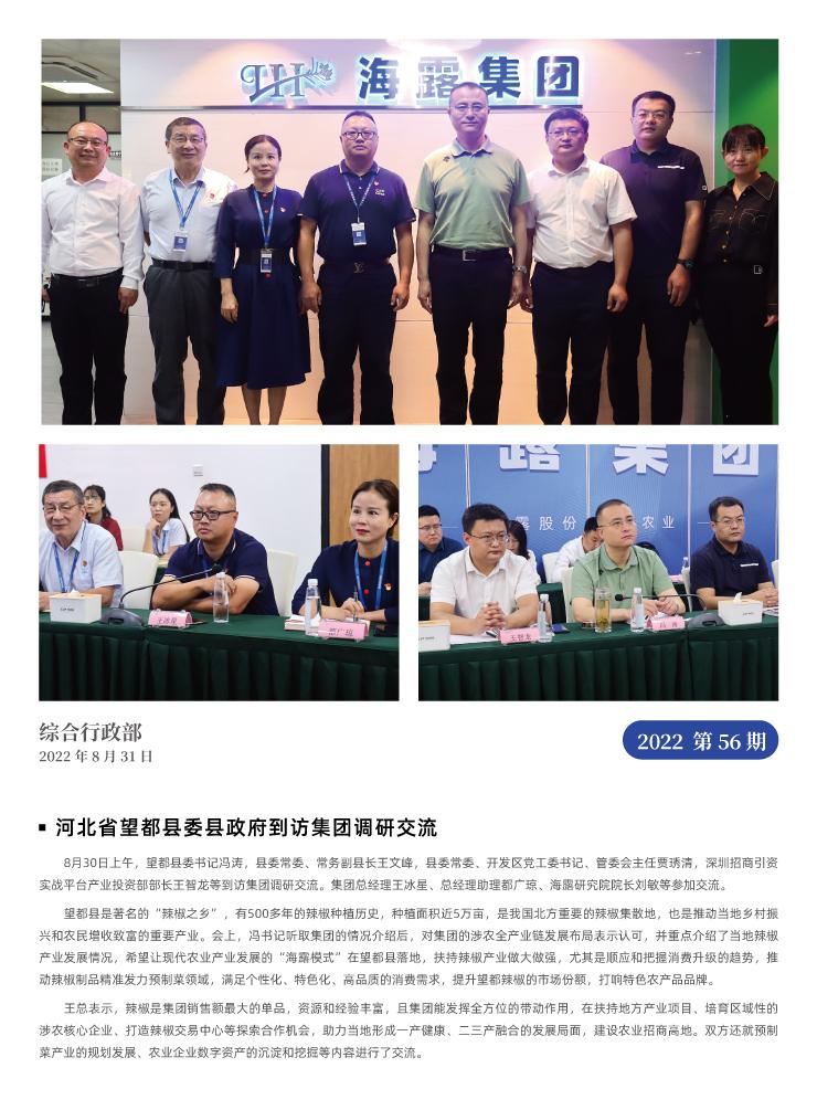 首页 - PNG电子官方网站