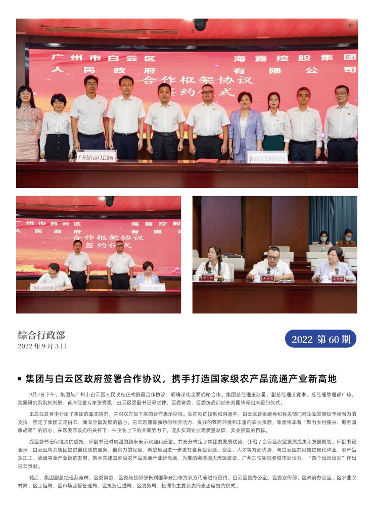 首页 - PNG电子官方网站