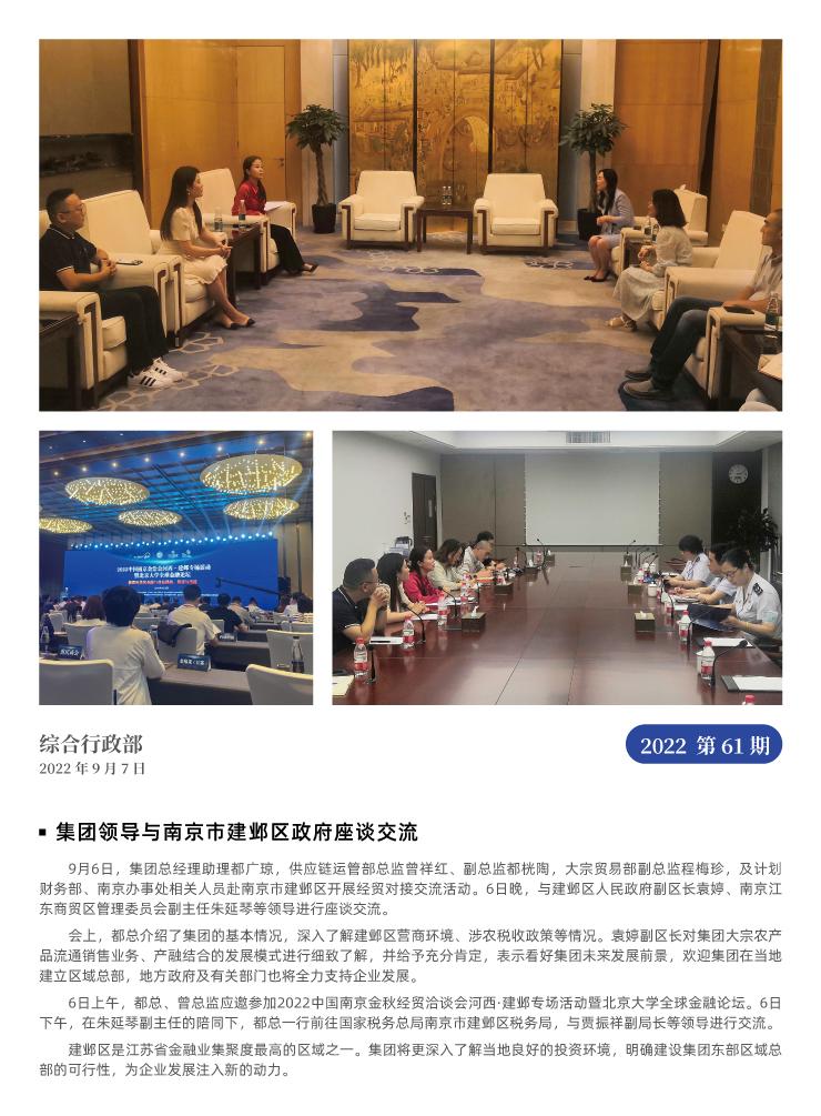 首页 - PNG电子官方网站