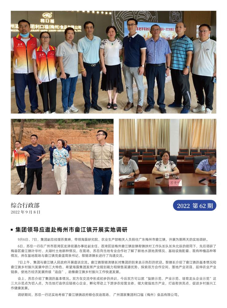 首页 - PNG电子官方网站