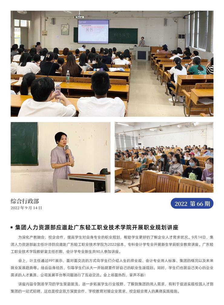 首页 - PNG电子官方网站