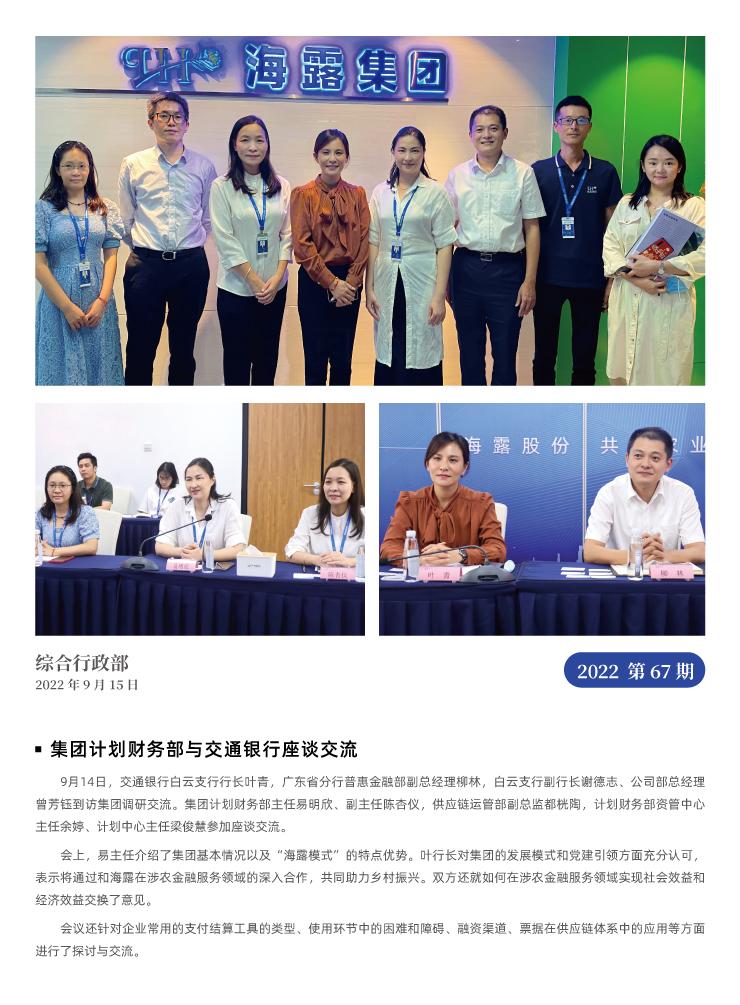 首页 - PNG电子官方网站