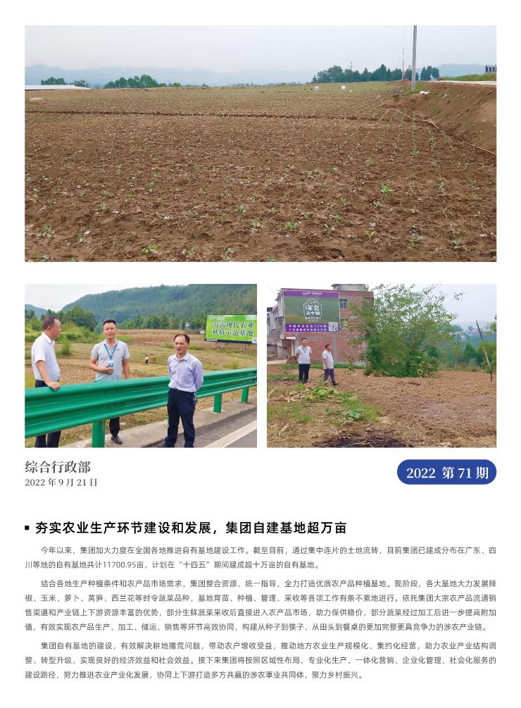 首页 - PNG电子官方网站