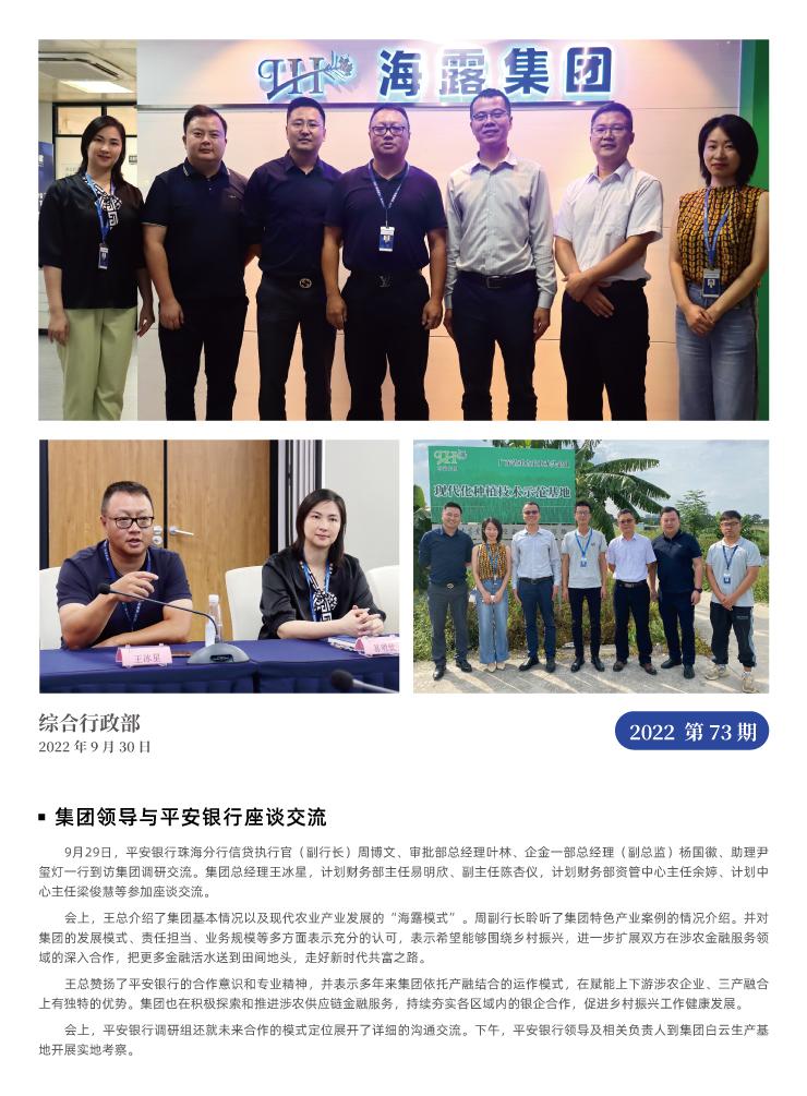 首页 - PNG电子官方网站