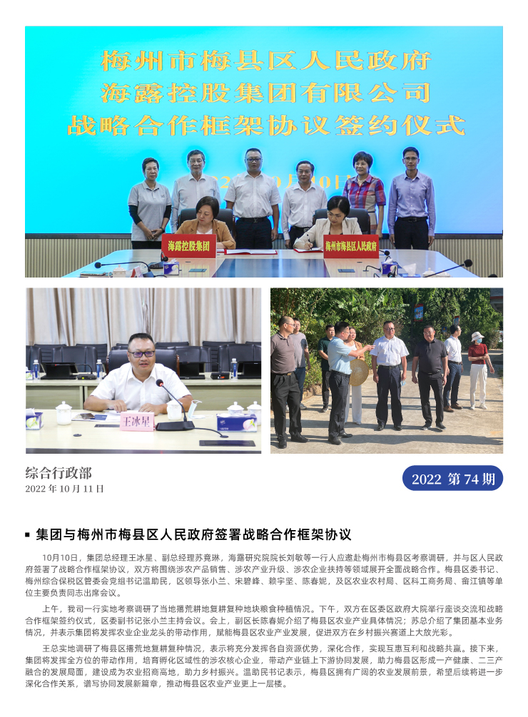 首页 - PNG电子官方网站