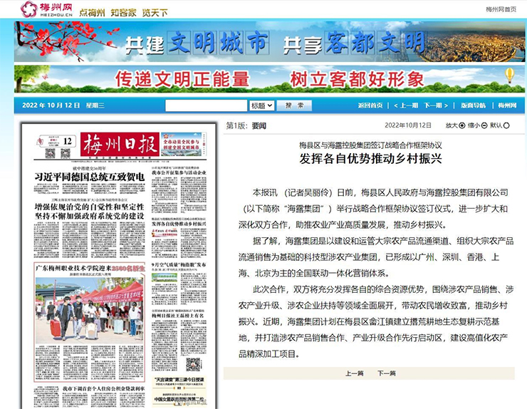 首页 - PNG电子官方网站