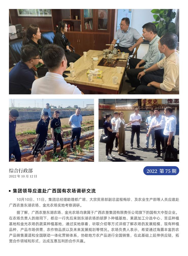 首页 - PNG电子官方网站
