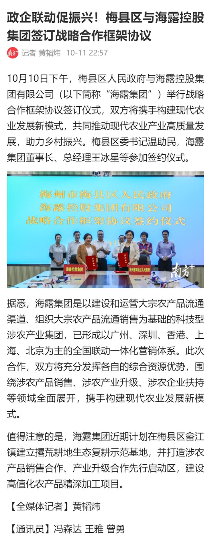 首页 - PNG电子官方网站
