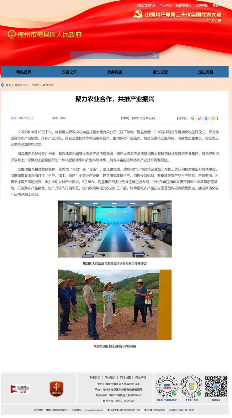 首页 - PNG电子官方网站