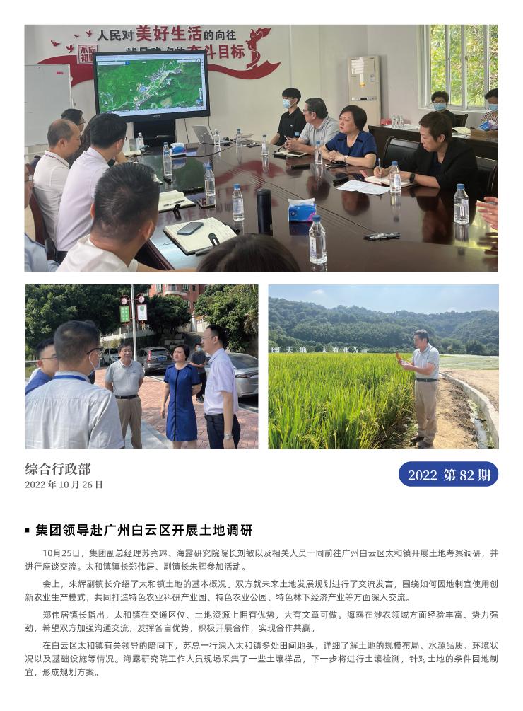 首页 - PNG电子官方网站