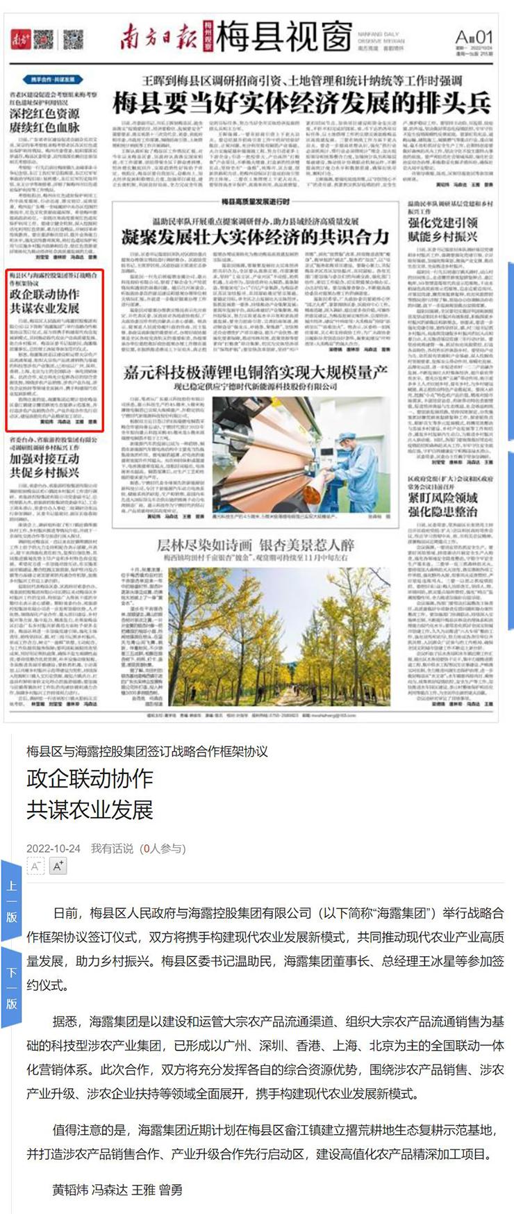 首页 - PNG电子官方网站