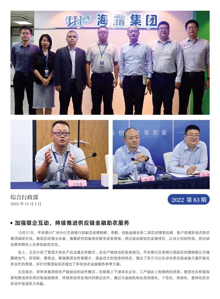 首页 - PNG电子官方网站