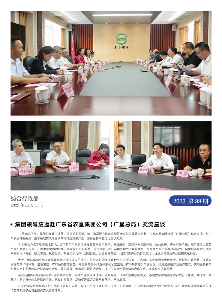 首页 - PNG电子官方网站