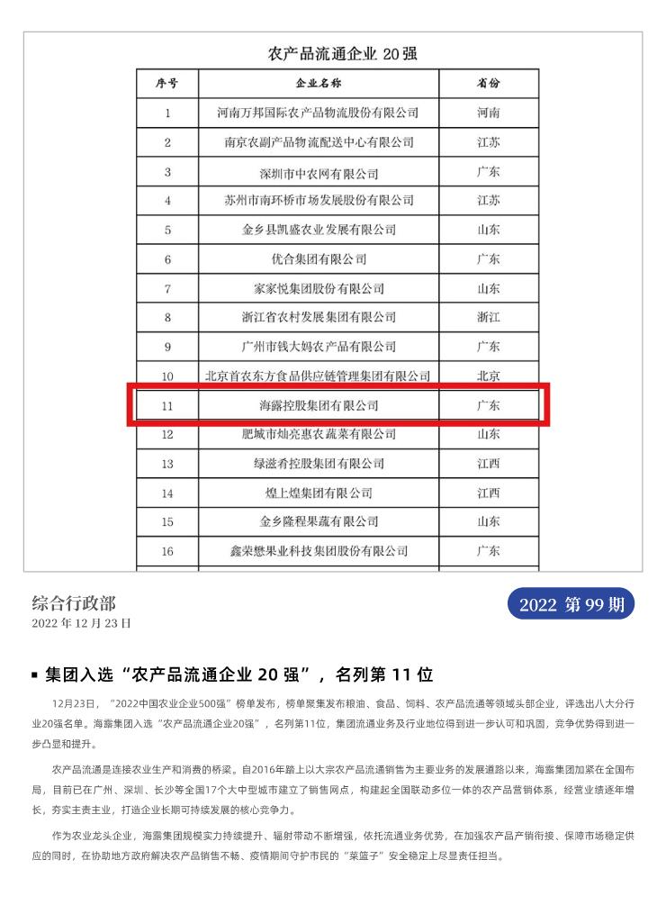 首页 - PNG电子官方网站