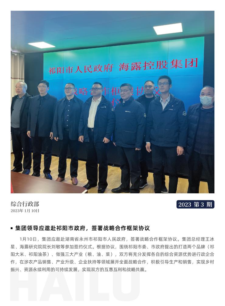 首页 - PNG电子官方网站