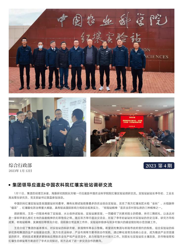 首页 - PNG电子官方网站
