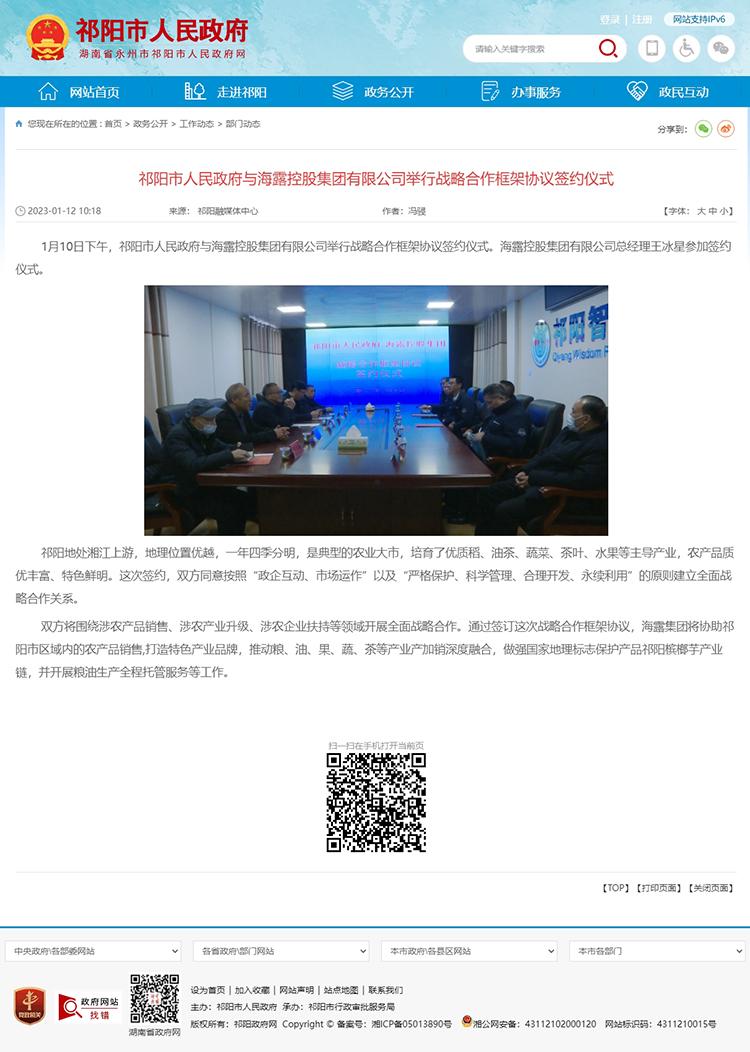 首页 - PNG电子官方网站