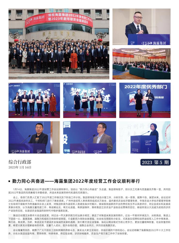 首页 - PNG电子官方网站