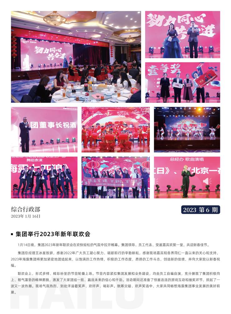 首页 - PNG电子官方网站
