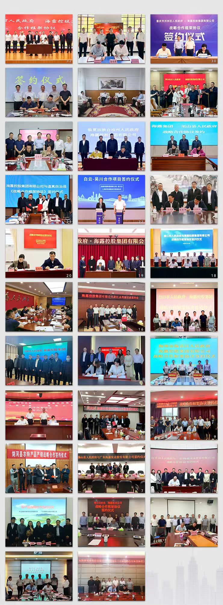 首页 - PNG电子官方网站